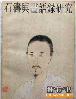 艺术类书籍有哪些?推荐可以迅速提高艺术修养的十本书