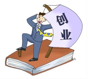 想创业看哪些书?推荐创业必读的十本书
