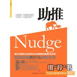 10本企业家该看哪些书籍?