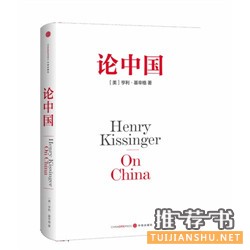 10本企业家该看哪些书籍?