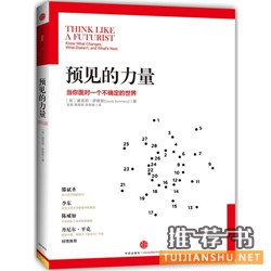 10本企业家该看哪些书籍?