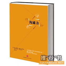 10本企业家该看哪些书籍?