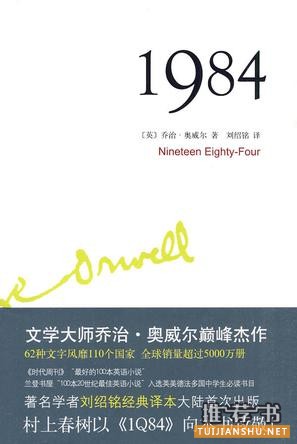 INFJ的读书经验和规划