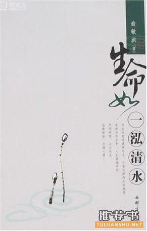 INFJ的读书经验和规划