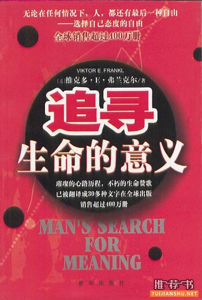 INFJ的读书经验和规划