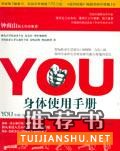 INFJ的读书经验和规划
