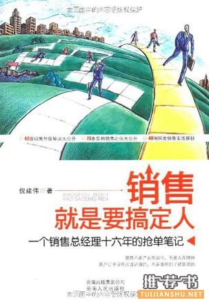 INFJ的读书经验和规划