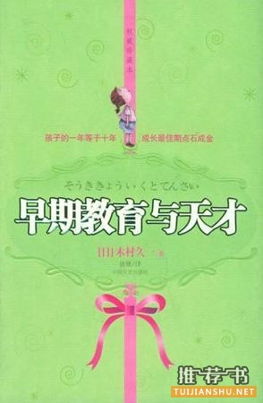 INFJ的读书经验和规划
