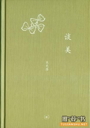 INFJ的读书经验和规划