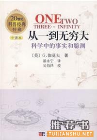 INFJ的读书经验和规划