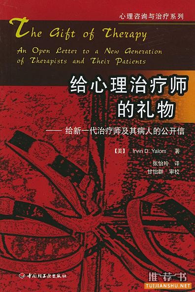 INFJ的读书经验和规划