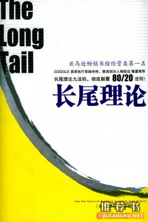 INFJ的读书经验和规划