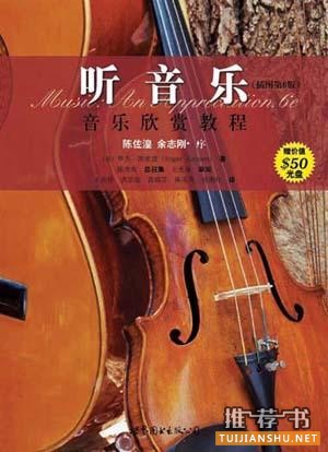INFJ的读书经验和规划