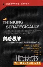 INFJ的读书经验和规划