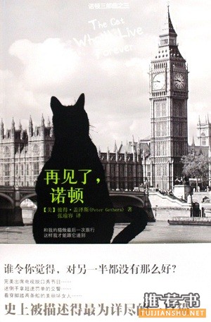 关于猫的书有哪些?喵星人的世界你不懂
