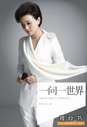 yi 5本智慧女人自传图书推荐