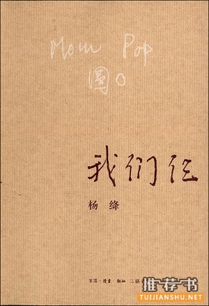 wo 5本智慧女人自传图书推荐