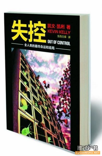 张瑞敏推荐的三本关于互联网的书