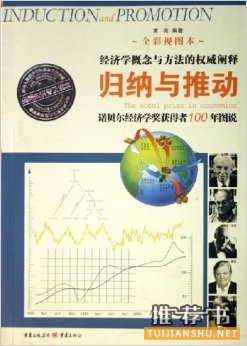 管理思维多元化视野阅读书单