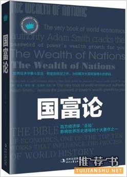 管理思维多元化视野阅读书单
