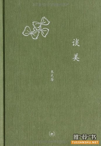 管理思维多元化视野阅读书单