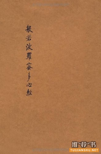 管理思维多元化视野阅读书单