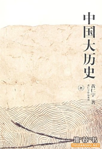 管理思维多元化视野阅读书单