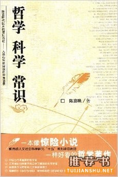 管理思维多元化视野阅读书单
