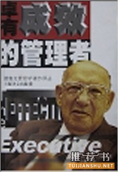 管理思维多元化视野阅读书单