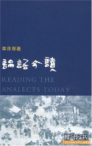 管理思维多元化视野阅读书单