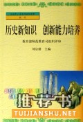 管理思维多元化视野阅读书单