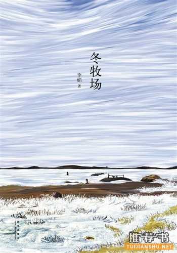 随心而记。5本心情随笔图书推荐