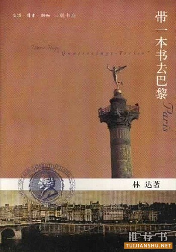随心而记。5本心情随笔图书推荐
