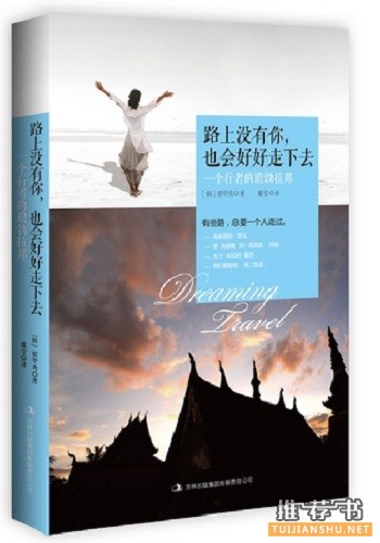 随心而记。5本心情随笔图书推荐