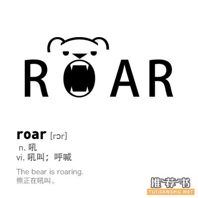 象形5000 好书推荐及理由