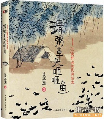5本好吃又好玩的美食图书推荐