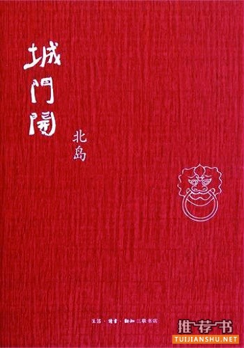 往事记忆的随笔书籍推荐
