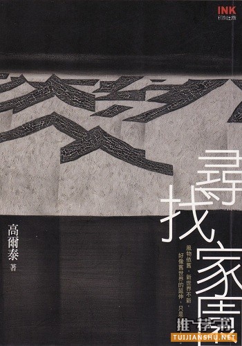 往事记忆的随笔书籍推荐