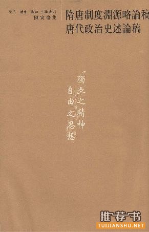【书单推荐】讲述中国历史的书籍推荐