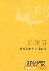 【书单推荐】讲述中国历史的书籍推荐