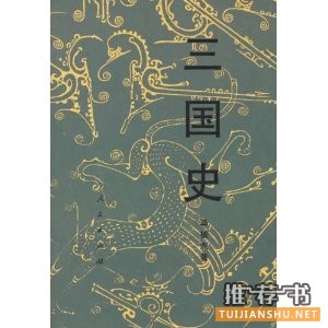 【书单推荐】讲述中国历史的书籍推荐