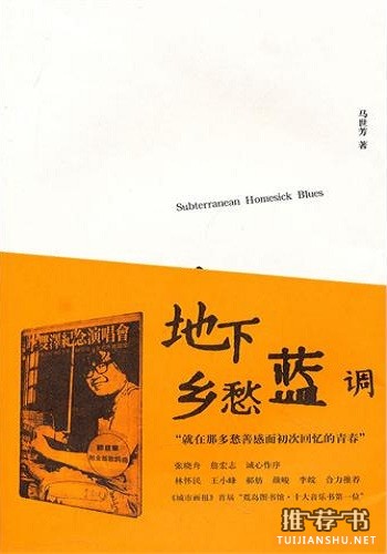 5本触动心底的心灵感悟图书推荐