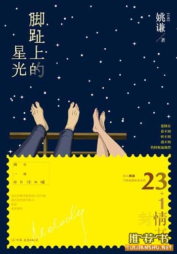 5本触动心底的心灵感悟图书推荐