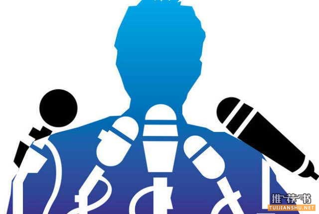 演讲高手必读的5本书