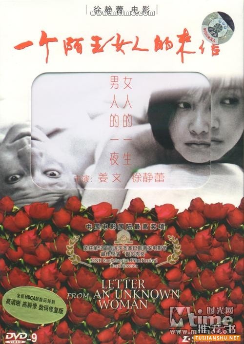 经典电影改变的小说有哪些