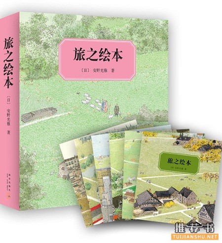 发现大自然的博物学图书推荐