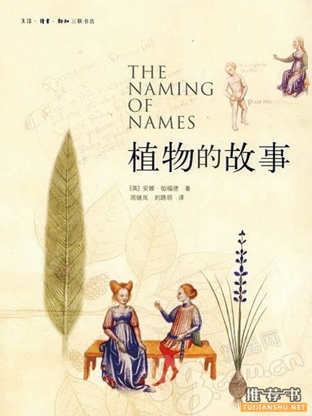 0720-6 5本清新的自然文学书籍推荐