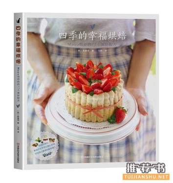 5本慢生活料理图书推荐