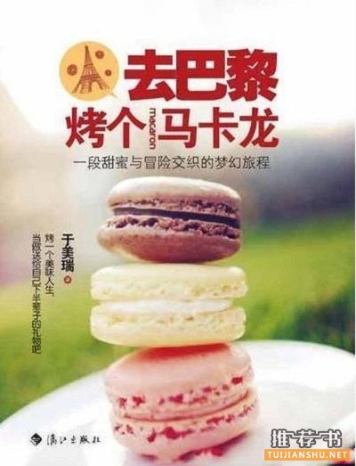 5本慢生活料理图书推荐