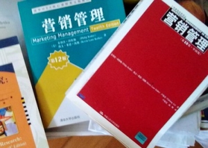做市场营销必看的九本好书